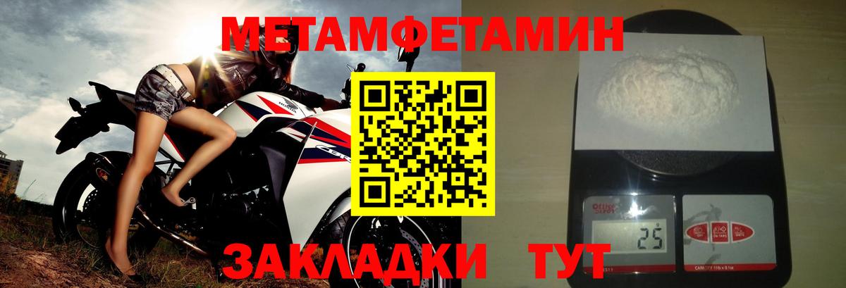 АМФЕТАМИН  Вход с VPN  Зеленодольск  АМФ Розовый 