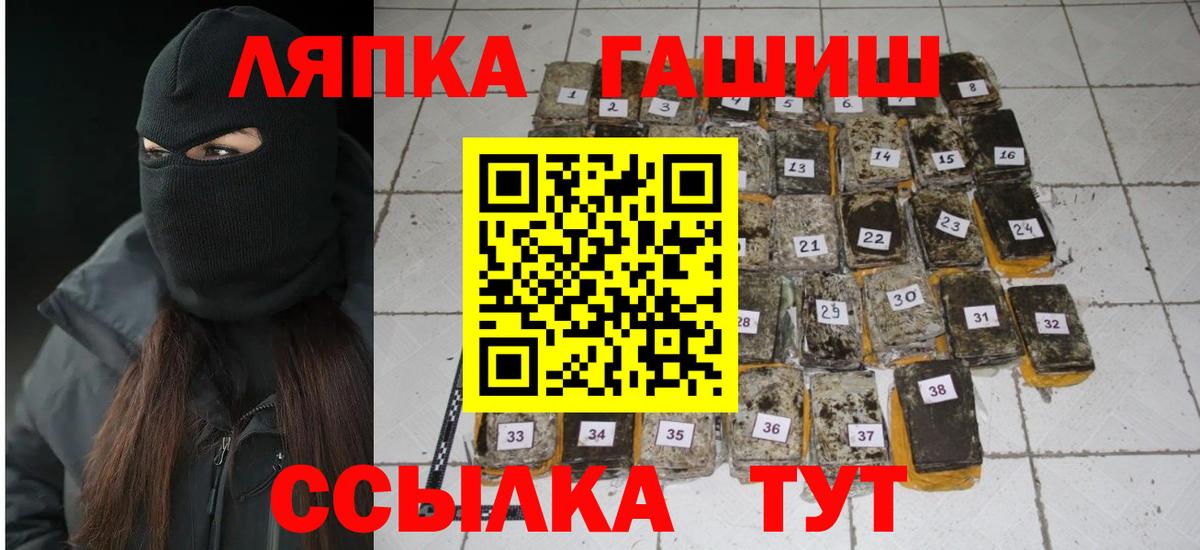 Гашиш Изолятор Зеленодольск