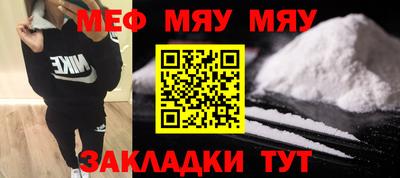 кокаин Краснодар