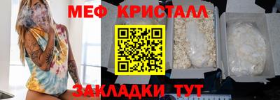 марихуана Краснокаменск