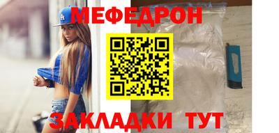 кокаин Краснодар