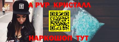 кокаин Краснодар