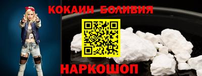 первитин Краснознаменск