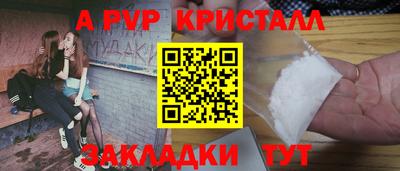 кокаин Краснодар