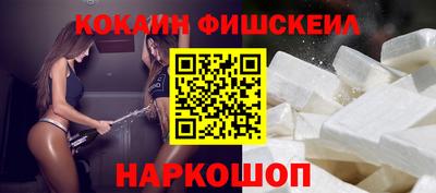 марихуана Краснокаменск