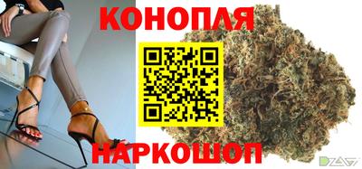 марихуана Краснокаменск