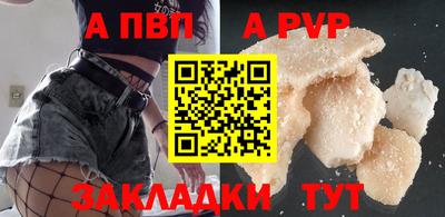 первитин Краснознаменск