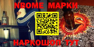 кокаин Краснодар