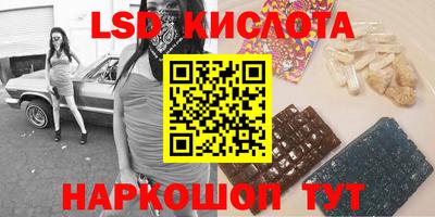 кокаин Краснодар