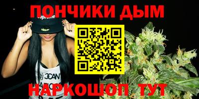 кокаин Краснодар