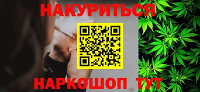 кокаин Краснодар