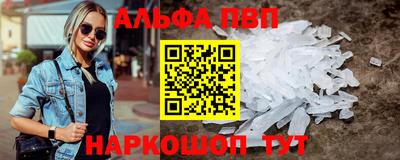 кокаин Краснодар