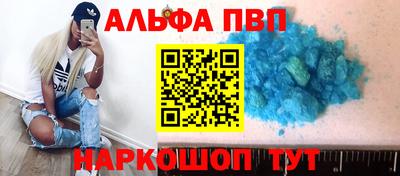первитин Краснознаменск