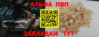 кокаин Краснодар