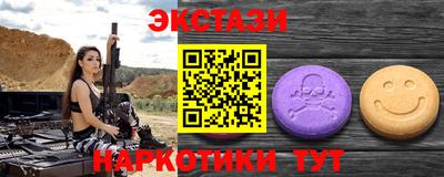 первитин Краснознаменск