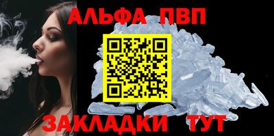 первитин Краснознаменск