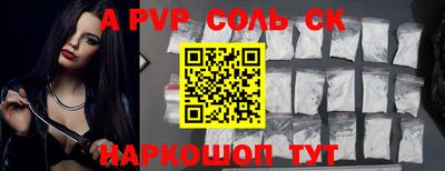 первитин Краснознаменск