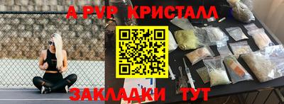 марихуана Краснокаменск