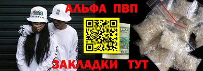 первитин Краснознаменск