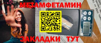 кокаин Краснодар