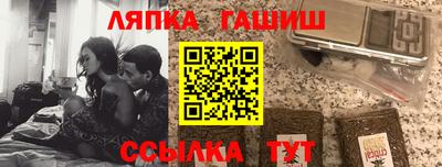 кокаин Краснодар