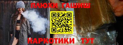 первитин Краснознаменск