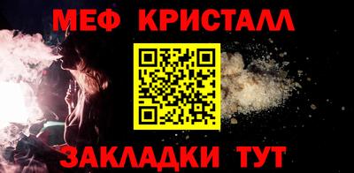 первитин Краснознаменск