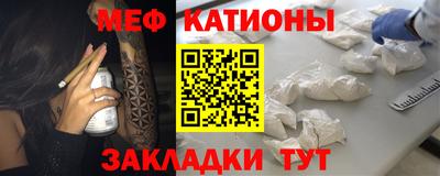 первитин Краснознаменск