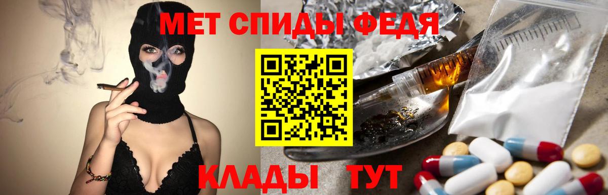 Зеленодольск  Метамфетамин  Вход с VPN  МЕТАМФЕТАМИН Methamphetamine 