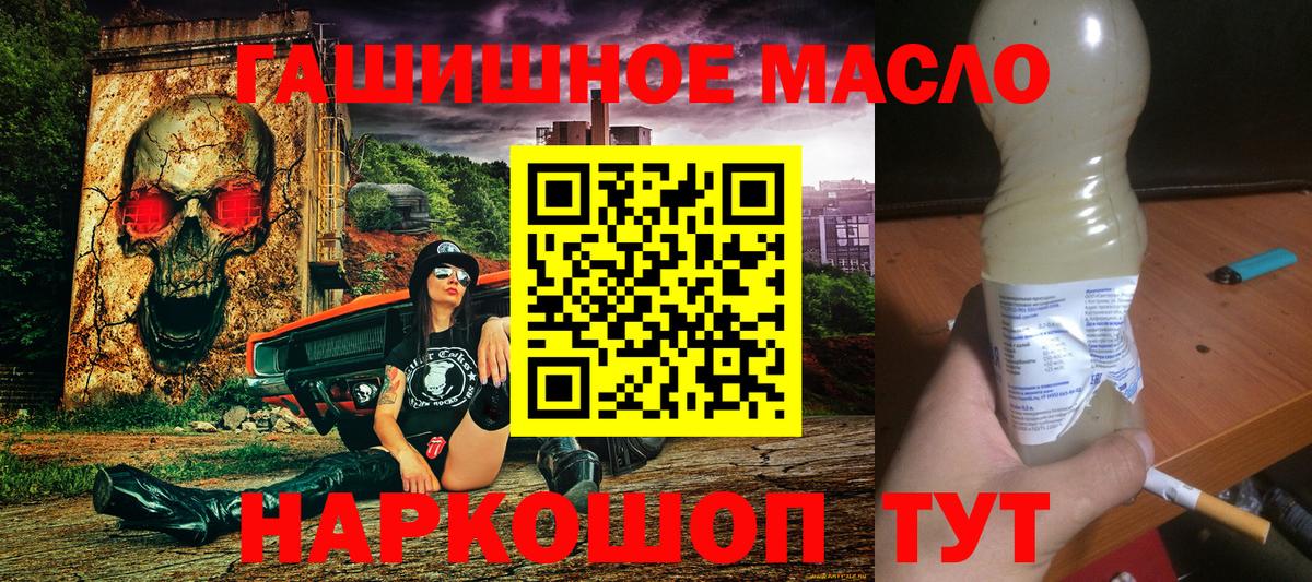 ТГК жижа Зеленодольск