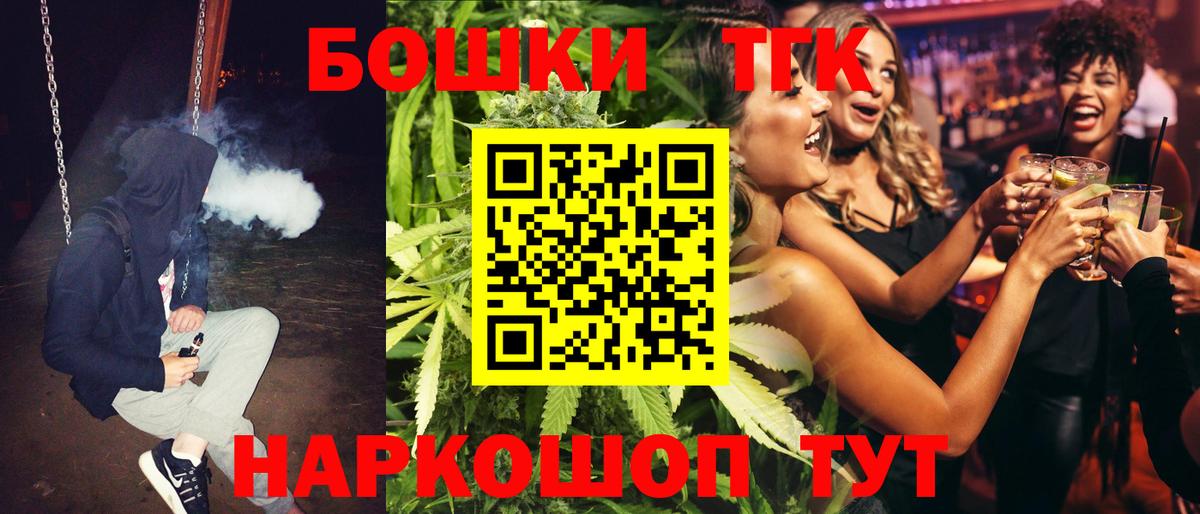 МАРИХУАНА OG Kush Зеленодольск