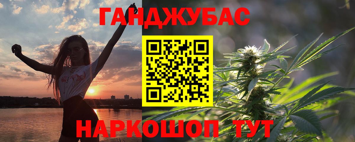Конопля MAZAR  Шишки марихуана гибрид  Вход с VPN  Зеленодольск  Канабис марихуана 